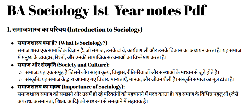 BA Sociology 1st Year notes Pdf Download